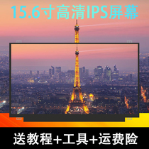  b156htn03 8 b156han02 1 04 2 04 4 01 2 Laptop screen change screen