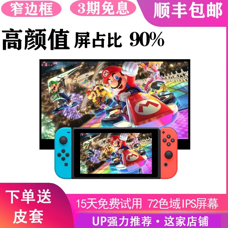 Laptop Mobile Phone Wireless Touch Screen Projection External Ps4/Switch Portable Monitor Convenient Display 4K Laptop Mobile Phone Wireless Touch Screen Projection External Ps4/Switch Portable Monitor Convenient Display 4K