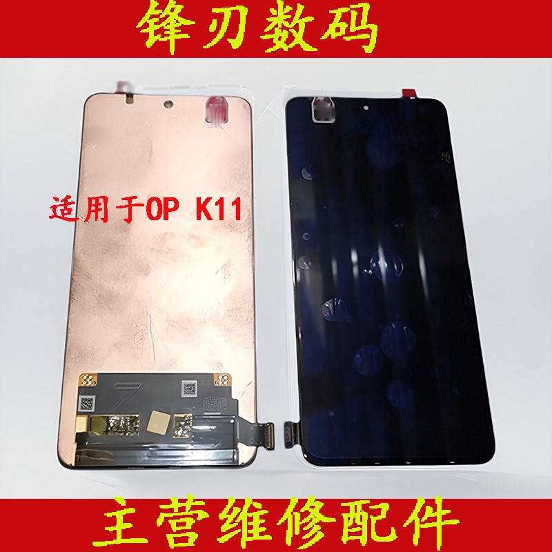 Suitable for Op K11 K12 K12Plus K12X K12S Realme 13Pro Display Screen Assembly Cover Suitable for Op K11 K12 K12Plus K12X K12S Realme 13Pro Display Screen Assembly Cover