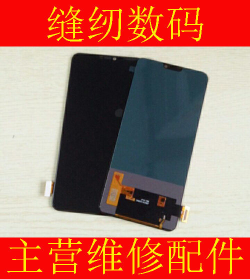 Blade edge suitable X21 X21 X21A X21A x21i x21i x21iA screen assembly touch inside and outside display