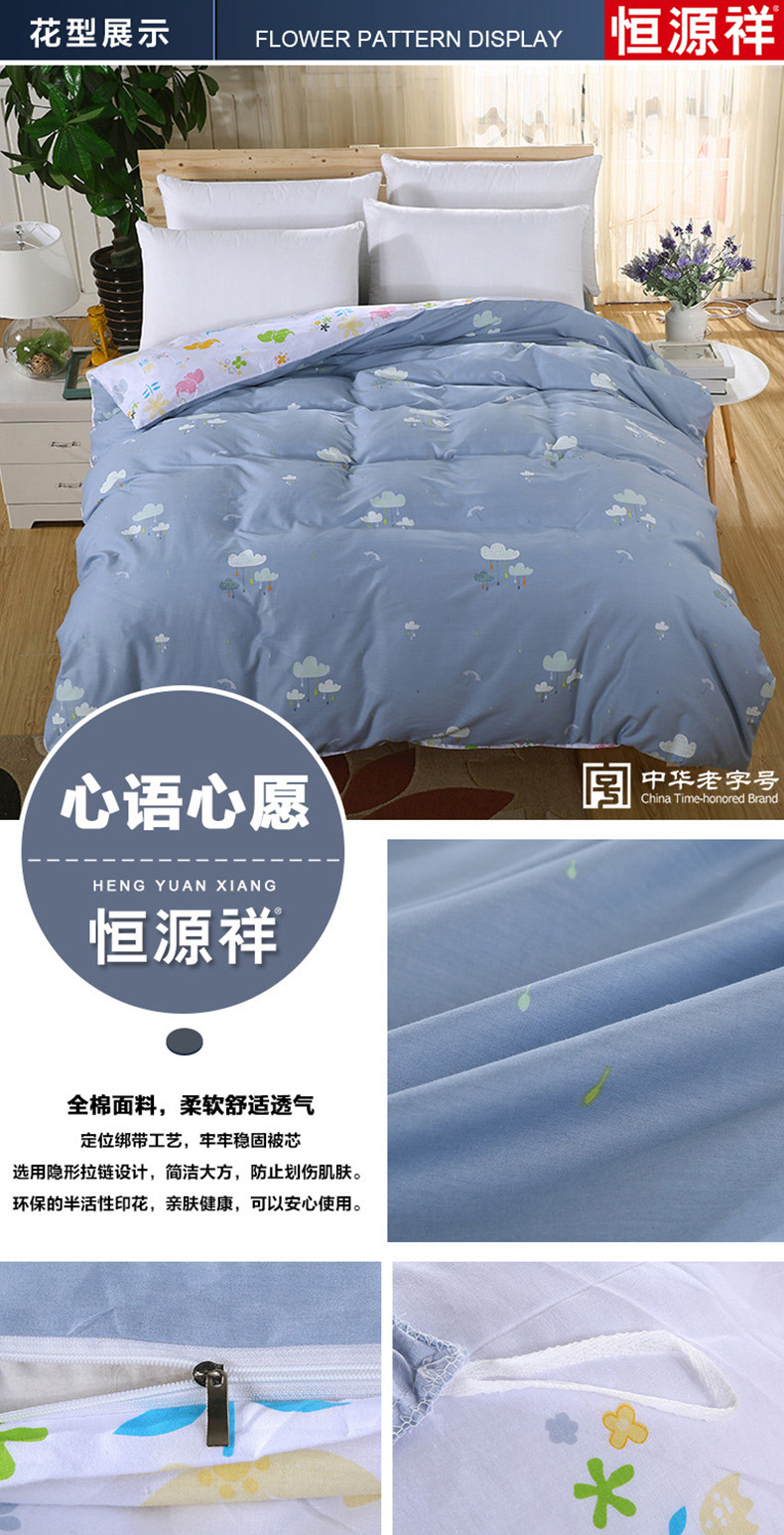 Hengyuanxiang 100% cotton quilt cover [mảnh duy nhất] 1.5 mét đôi tiêu chuẩn 200 * 230 cotton 1.8 m