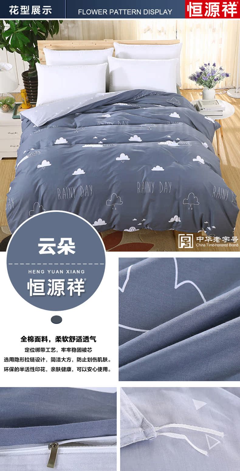 Hengyuanxiang 100% cotton quilt cover [mảnh duy nhất] 1.5 mét đôi tiêu chuẩn 200 * 230 cotton 1.8 m