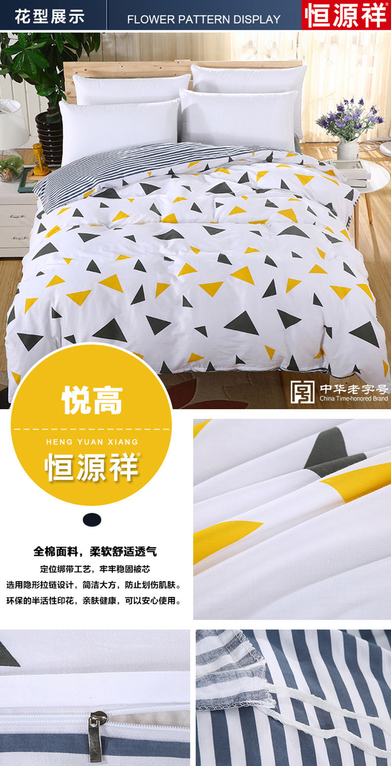 Hengyuanxiang 100% cotton quilt cover [mảnh duy nhất] 1.5 mét đôi tiêu chuẩn 200 * 230 cotton 1.8 m