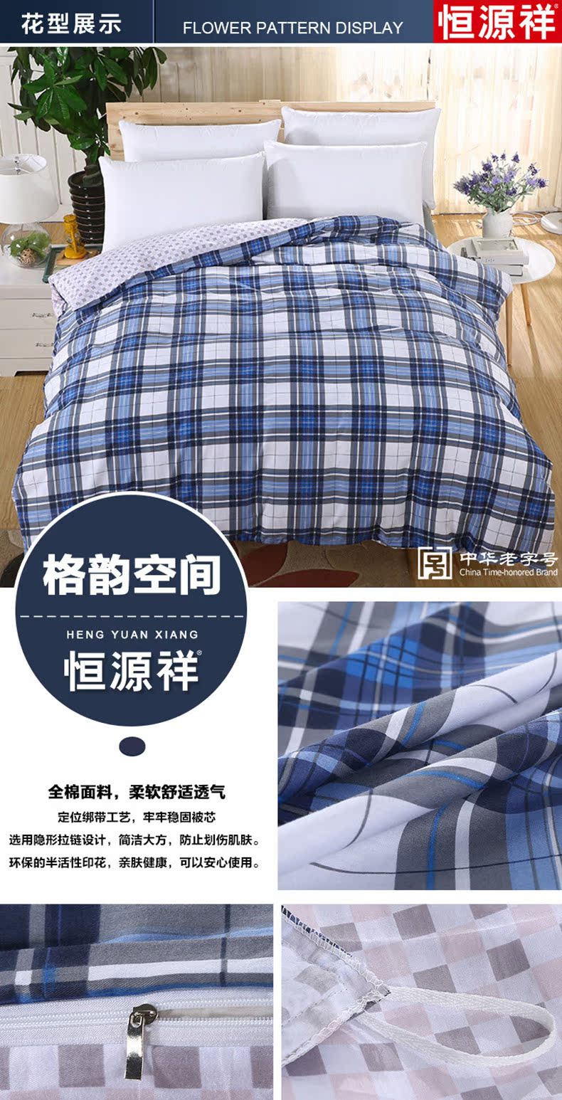 Hengyuanxiang 100% cotton quilt cover [mảnh duy nhất] 1.5 mét đôi tiêu chuẩn 200 * 230 cotton 1.8 m