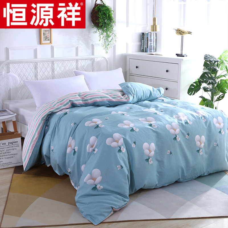 Hengyuan Xiang cotton 40S quilt cover single piece spring and summer single dormitory 1 5m bed cotton quilt cover double twill