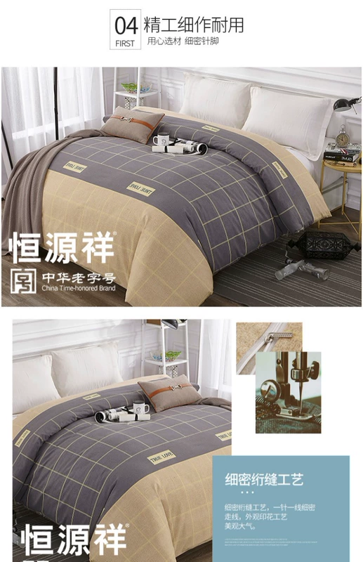 Heng Yuan Xiang dày Brushed bông chăn đơn mảnh 200x230 ấm mùa đông chăn rửa đôi đơn sinh viên - Quilt Covers vỏ chăn everon