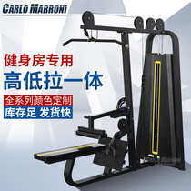 Seated high and low pull all-in-one machine commercial fitness equipment high pull back rowing back multi-functional gym training
