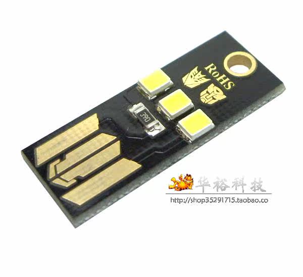 Lampe USB - Ref 377021 Image 4