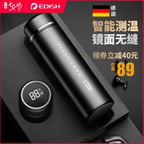 German EDISH smart thermos cup high-end mens and womens 316 stainless steel portable water cup custom lettering tea cup