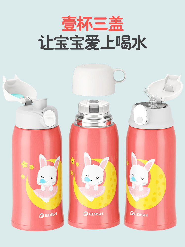 德国EDISH 儿童 316不锈钢保温杯 一杯三盖 图5