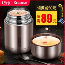 German EDISH stewed pot stewed beaker Stainless steel vacuum insulation bucket soup bucket smoldering pot stewed porridge bento lunch box