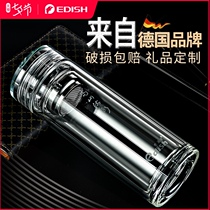 German EDISH double-layer glass portable crystal cup mens business tea cup heat-resistant household with lid
