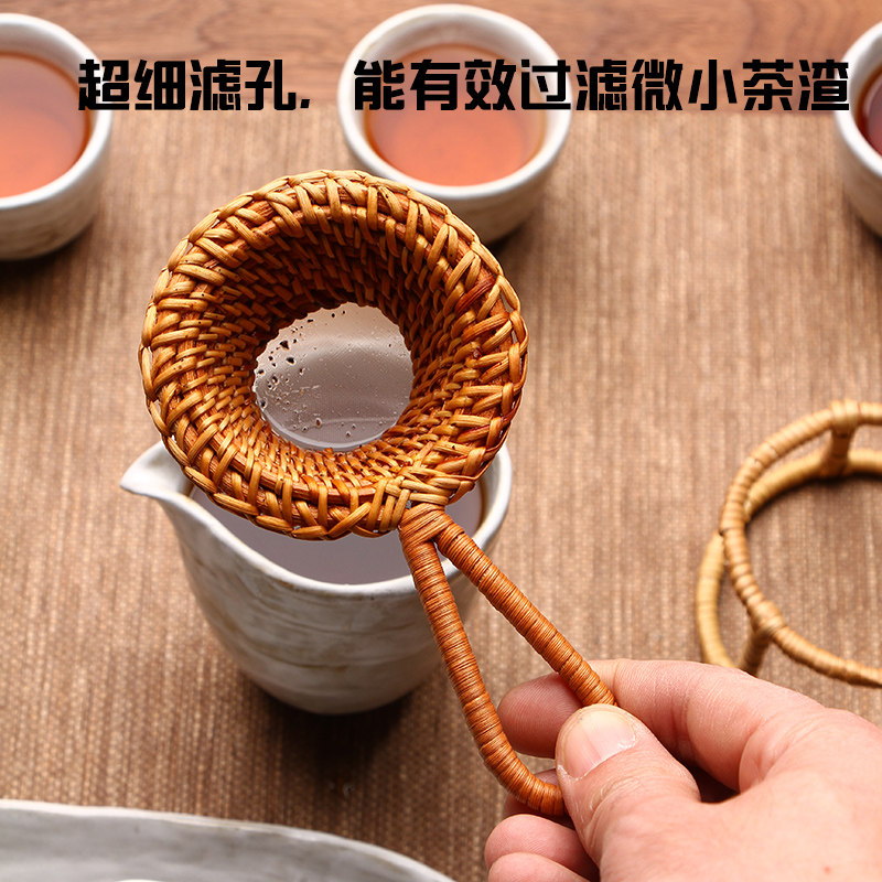 Rattan Tea Leaker Old Rattan Pure Handmade Bamboo Weaving Superfine Filter Mesh Tea Soup Dregs Filter Japanese Kung Fu Tea Set Tea Strainer