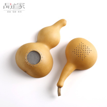 Natural Gourd tea filter Creative handmade tea leak filter Tea set Gongfu Tea Road Tea set zero tea filter