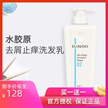 Anti-dandruff shampoo Youzitang Water living enlightenment Perfume Repair Oil control Soft fluffy shampoo Conditioner