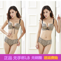 Ozina small bra one-piece seamless no steel ring adjustable sexy underwear strap lb lace-up genuine