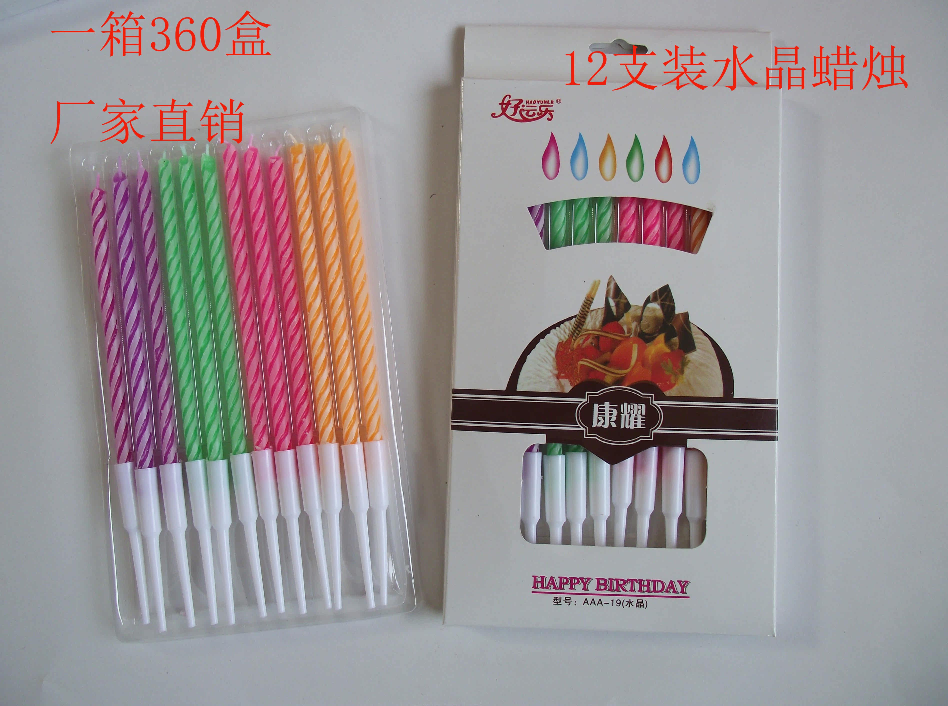 Bougie - Ref 2490927 Image 4