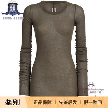 Uk purchasing agent for women's new rick owens ribbed silk blend sweater, genuine direct mail