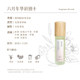 ມິຖຸນາ Nian Hua Botanical Perfume Women's Perfume Smudge Stick Floral Fruity Roll-On Fragrance Fragrance Oil Essential Oil