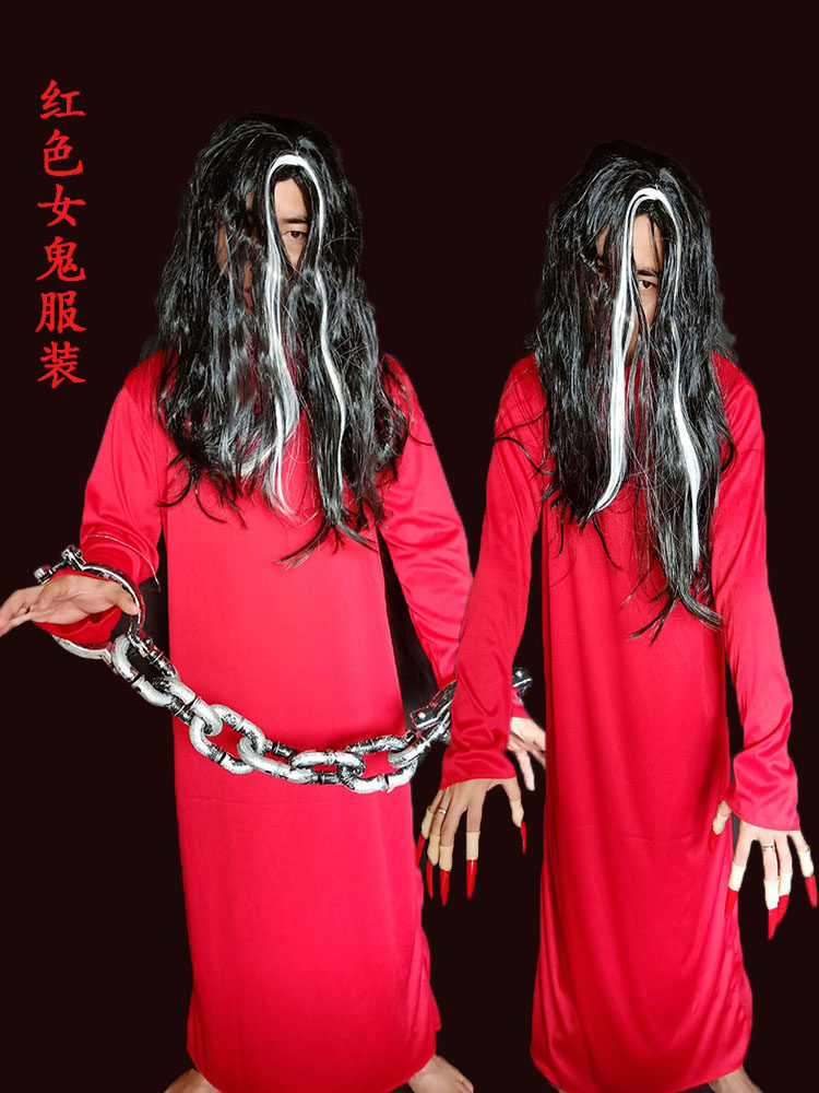 万圣节恐怖女鬼服装面具红衣女鬼衣服密室鬼屋装扮吓人服装道具