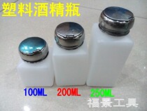 New high quality plastic button alcohol bottle Alcohol pot Flux bottle 40 60 80 welded rosin bottle