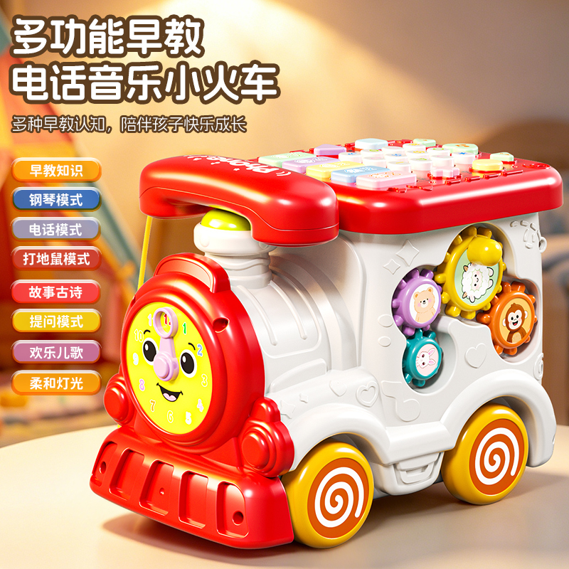 Multifunctional Early Education Phone Music Train Toy for 2-Year-Old Children, Baby Educational Early Education Simulation Telephone for 1-Year-Olds Multifunctional Early Education Phone Music Train Toy for 2-Year-Old Children, Baby Educational Early Education Simulation Telephone for 1-Year-Olds