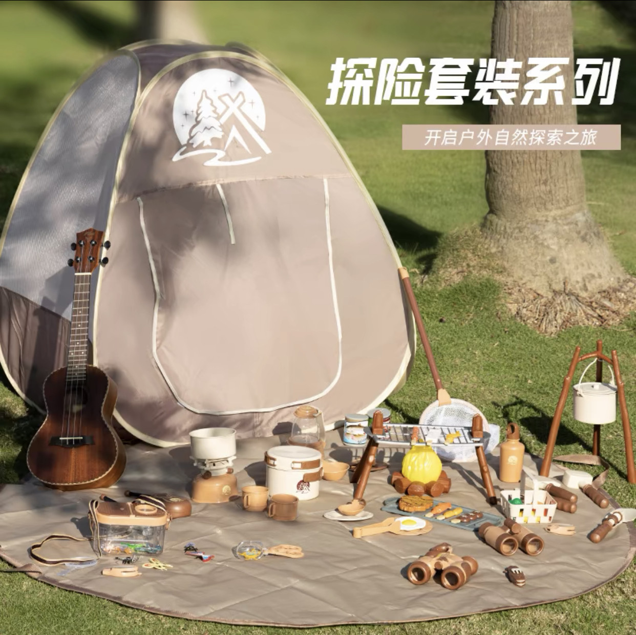 Детская имитационная палатка для кемпинга на открытом воздухе, игровой домик, набор ковриков для хранения посуды, игрушка, подарок для ребенка от 3 до 6 лет