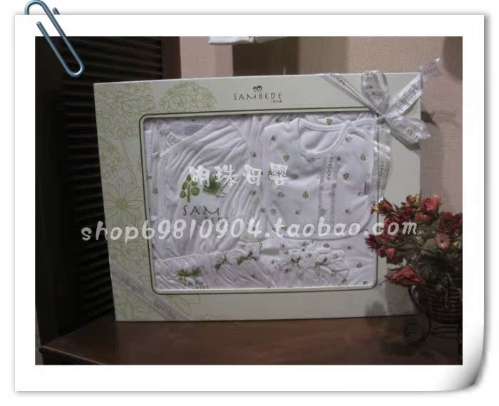 Coffret cadeau pour bébé - Ref 1957157 Image 7