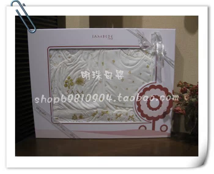 Coffret cadeau pour bébé - Ref 1957157 Image 9