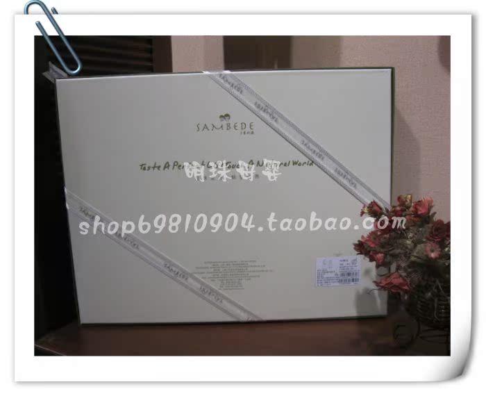 Coffret cadeau pour bébé - Ref 1957157 Image 8