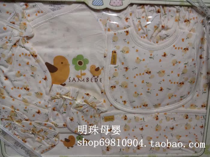 Coffret cadeau pour bébé - Ref 1956228 Image 10