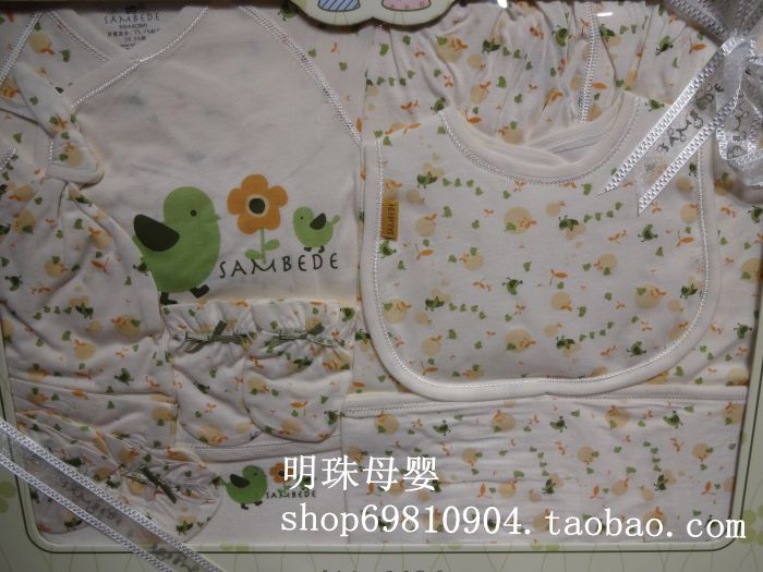 Coffret cadeau pour bébé - Ref 1956228 Image 9