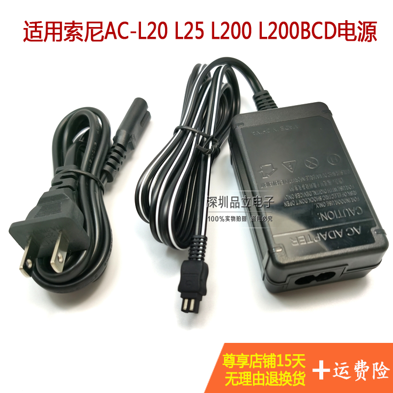 Suitable for Sony HXR-NX70 PXW-Z90 HDR-CX220 220E camera direct charging power adapter