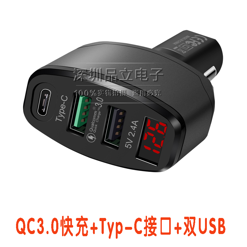 Foreign trade single QC3 0 smart fast charging car filled with Typ-c connector dual USB onboard charger
