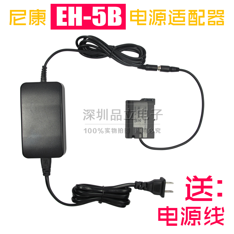 Applicable Nikon D7200 D7500 D850 D750 D750 supply connector straight for power replacement EN-EL15