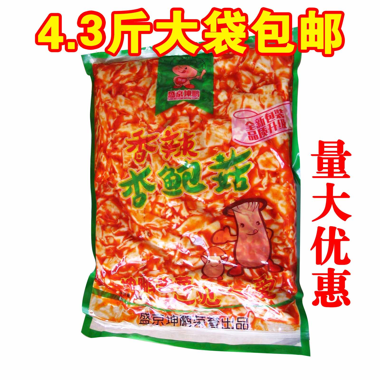 Spicy King Oyster Mushrooms Ready-to-eat Red Oil Pickles Spicy Mushrooms Pickles Big Bag 4 3kg