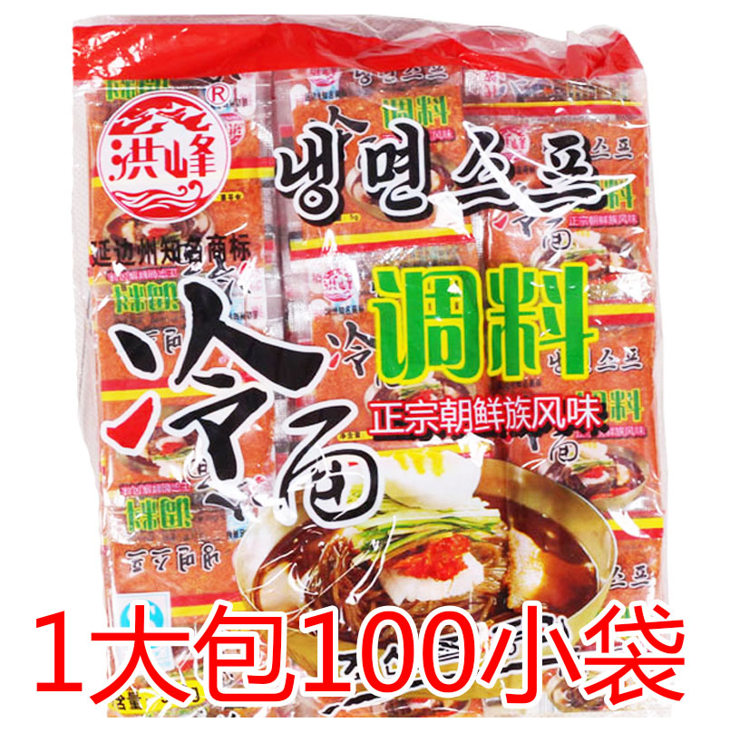 Authentic South Korean Yanbian Hongfeng Cold Noodle dry material Seasoning Cold Noodle seasoning bagged 1 large bag 100 pouch