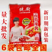 6 bags of Tianjin kitchen garlic chili sauce barbecue special sauce 500g bag of spicy sauce barbecue sauce