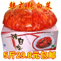 5kg 29 5 yuan authentic Korean spicy cabbage northeast kimchi Korean tree-shaped spicy cabbage meal discount