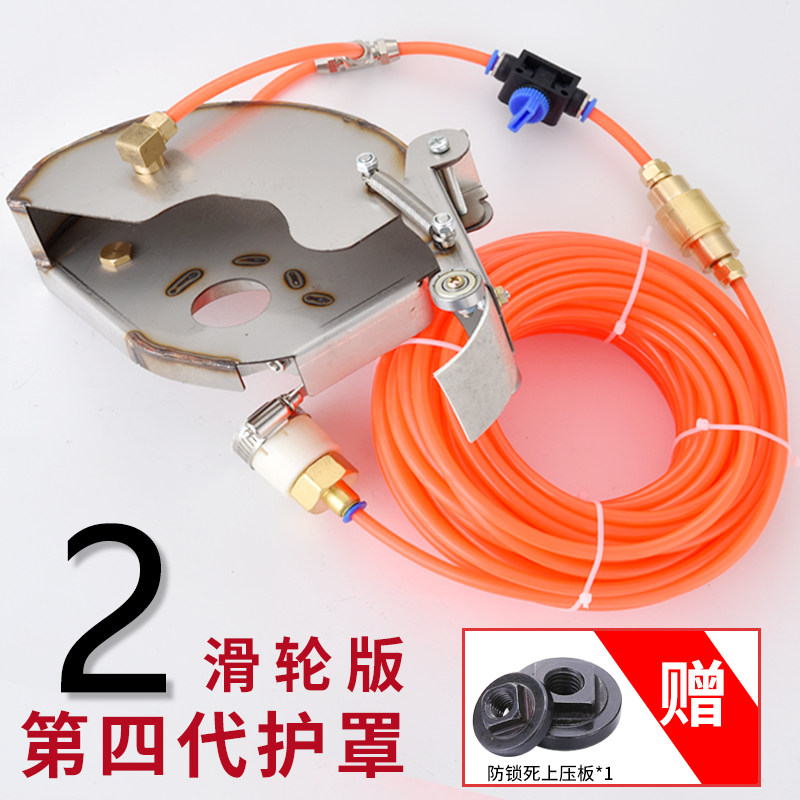 150-angle mill with water cover open slot machine dust cover water spray modified dust-free cutting machine No dead angle dust suction atomization