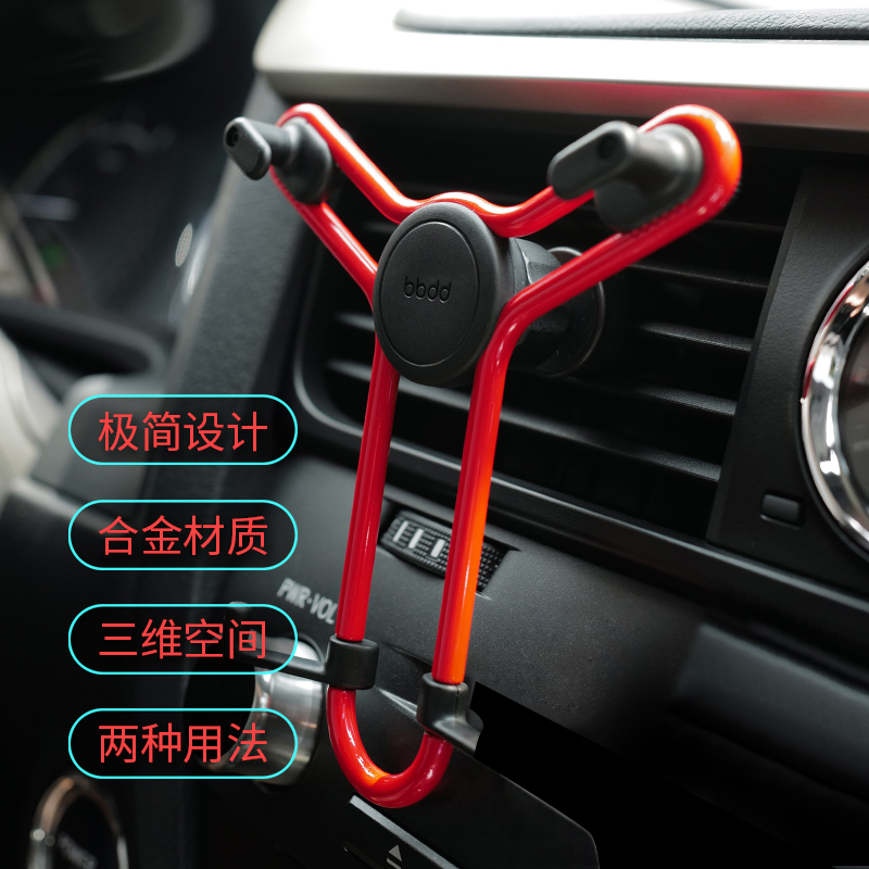 Car mobile phone bracket car air outlet buckle type silent universal gravity support navigation support