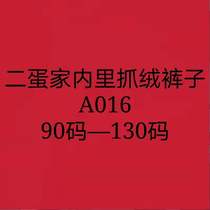 D-2 Ernest Neri to catch the suede pants.