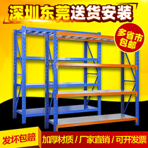 Shelf storage warehouse household goods clothing rack multifunctional free combination multi-layer iron shelf display rack