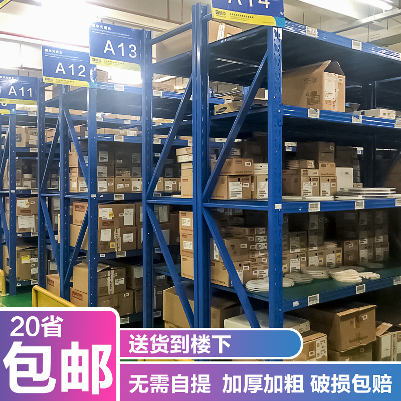 Shelf Warehousing Warehouse Household Goods Shelving Multifunction Free Combined Multilayer Iron Shelf Storage Show Shelf