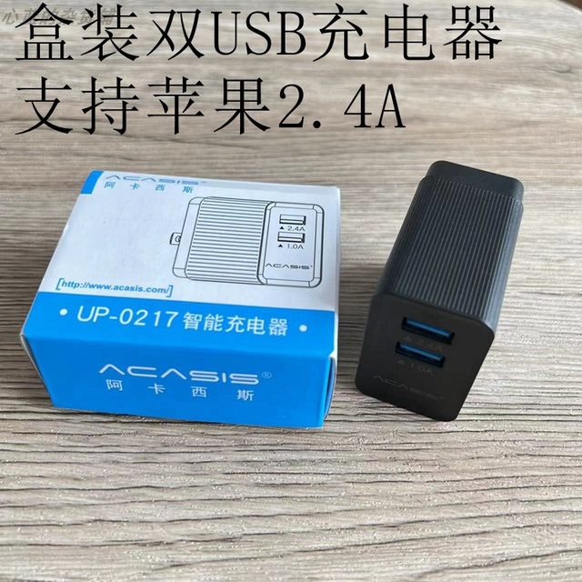 Desktop Multi-Port 2-Port USB Charger Dual-Port Mobile Phone Tablet Travel Portable Foldable 3.4A Charger