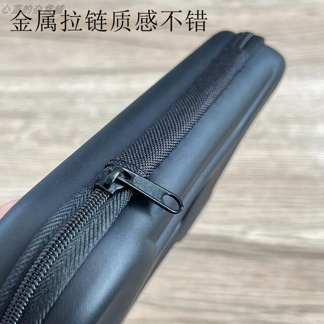 Fengxiu Mobile Phone Gps Power Supply, Mobile Hard Drive, Data Cable, Earphone Charger, Protective Bag, Zipper Storage Bag Box