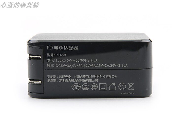 G-KING Rare King PD45 60W Phone Tablet Laptop Charger MateBook x 11 13