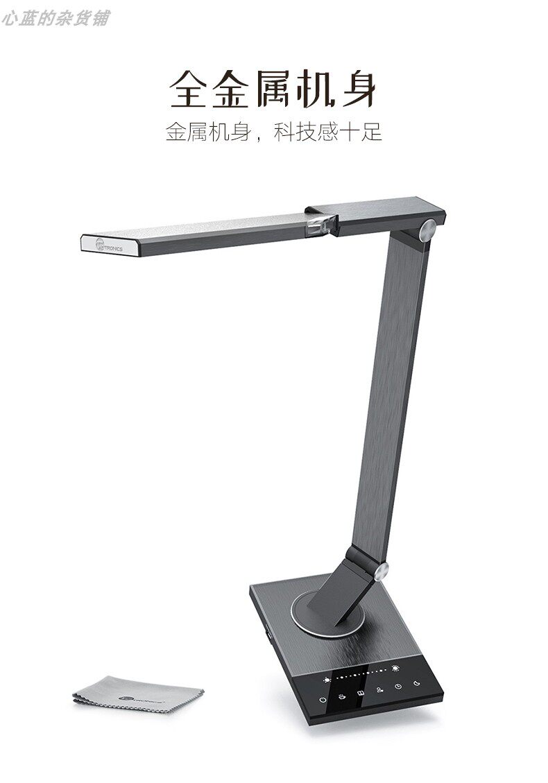 Taotronics table lamp DL16 eye care eye care children intelligent reading study homework students LED lights