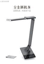 Taotronics table lamps DL16 eye care eye care children intelligent reading study homework students LED lights