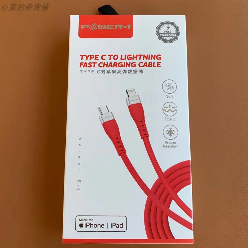 PD fast-charge MFI certification XS 11 12pro 13pro type-c to lightning data line C94